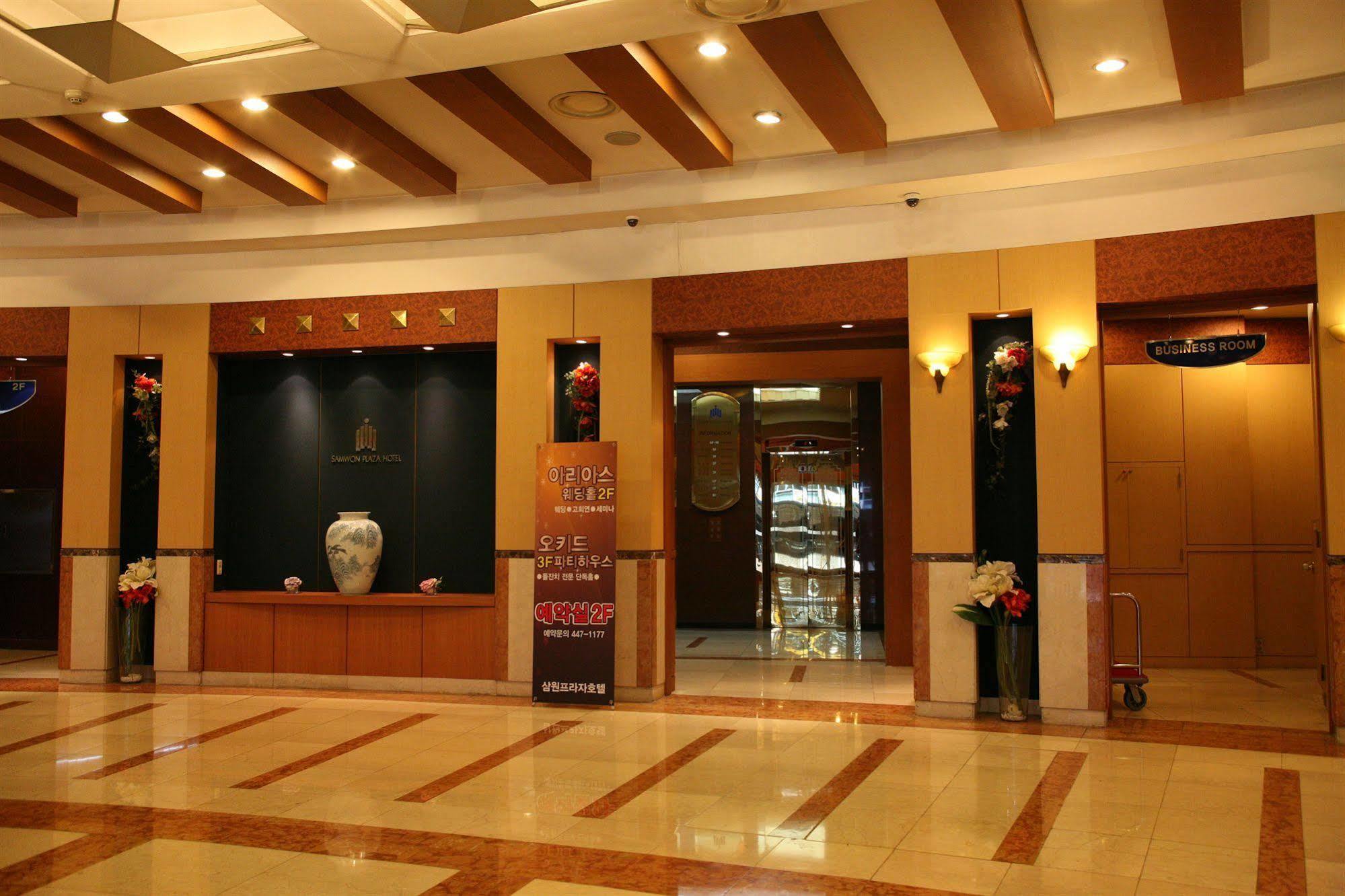 فندق Anyangفي  فندق سامون بلازا المظهر الخارجي الصورة